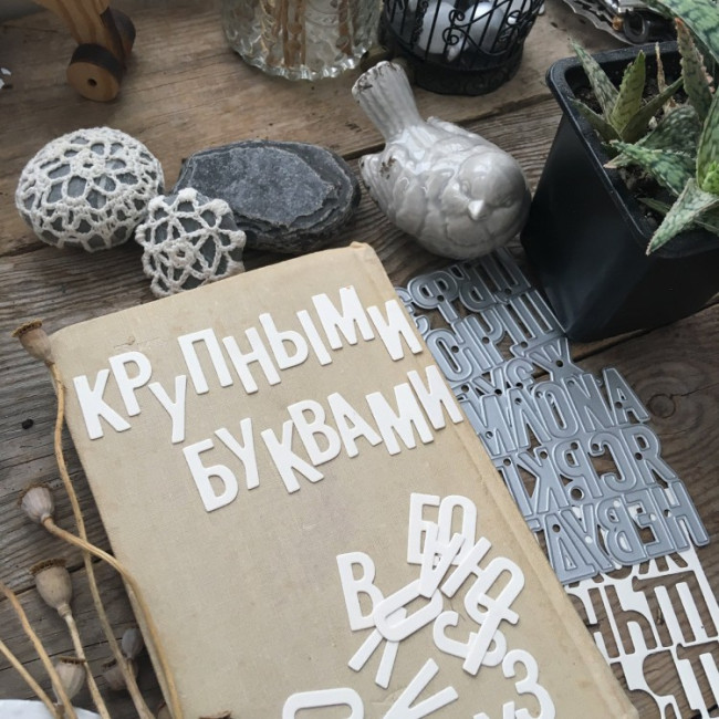 MMC-C0036 Набор ножей для вырубки "Крупными буквами" (Алфавит) от MiMiCut (Россия)