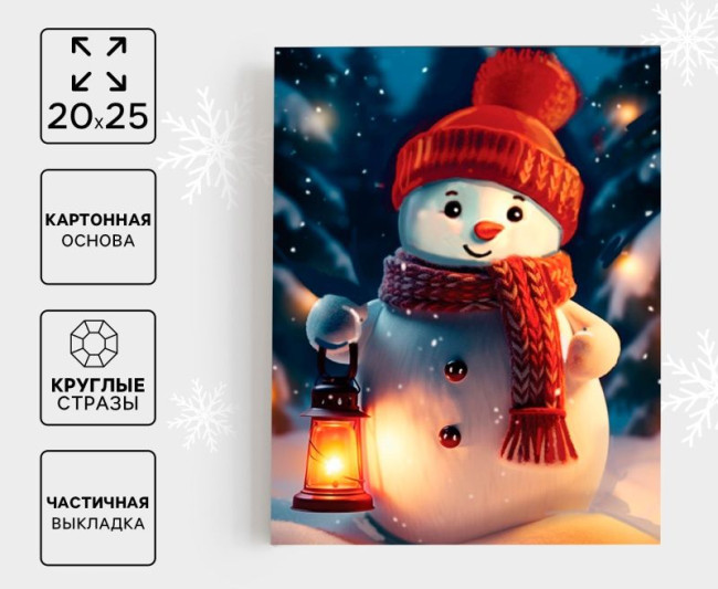 10337505 Алмазная мозаика на новый год с частичным заполнением «Снеговик», 20 х 25 см, набор для творчества 10337505 Алмазная мозаика на новый год с частичным заполнением «Снеговик», 20 х 25 см, набор для творчества