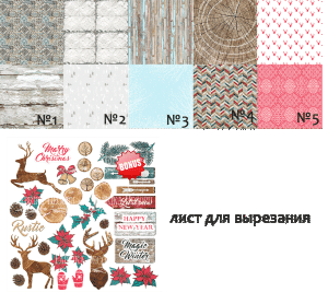 FDSP-01039 1/10 набора двусторонней бумаги "Christmas fairytales" от Фабрика Декору, 30,5х30,5см, 200 г/м2, 1 л