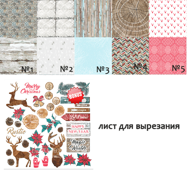 FDSP-01039 1/10 набора двусторонней бумаги "Christmas fairytales" от Фабрика Декору, 30,5х30,5см, 200 г/м2, 1 л