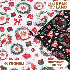 7089683 Бумага упаковочная «Рожденственские венки», 70×100см, 1л 