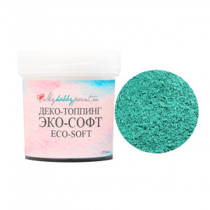 MHP-ES6 Деко-топпинг ECO SOFT от MyHobbyPoint, цвет - бирюза, 20мл