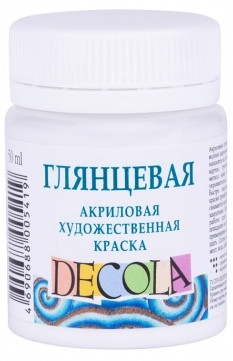 2928104 / 12.28 Акриловая краска глянцевая, белая, 50мл