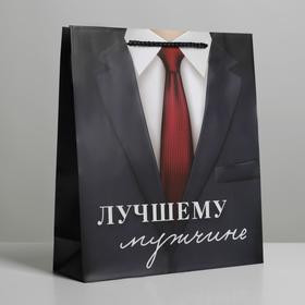 6582748 Пакет  «Лучшему мужчине» 21х25х8см 